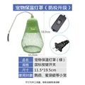 Green button switch
