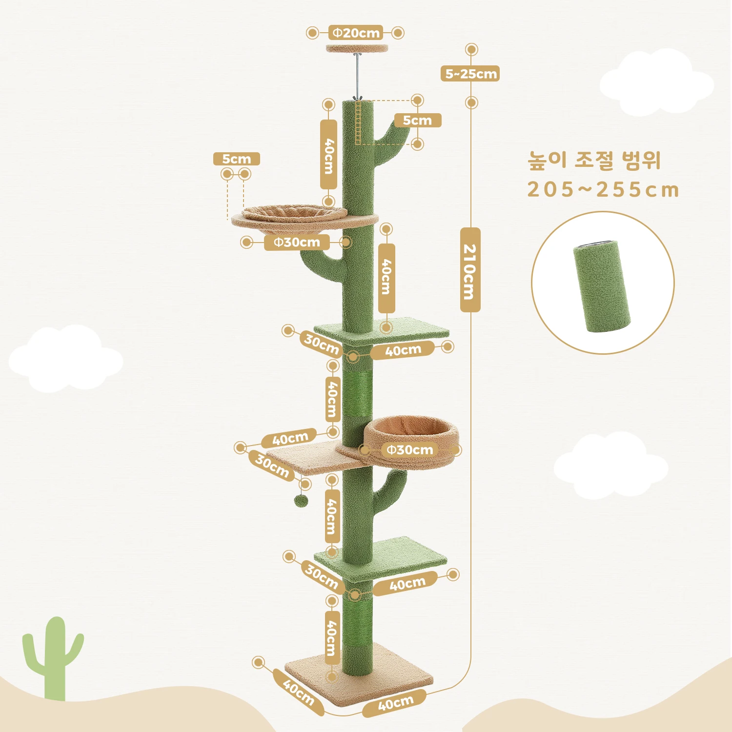 Torre de árbol para gatos de Cactus de piso a techo, torre para gatos ajustable en altura de 5 niveles con percha para gatos, hamaca reemplazable súper robusta - imagen 3