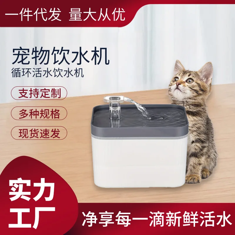 Fuente de agua para gato con filtro - Bebedero automático