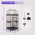 B16L No Shelf