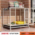 93 64 78cm white