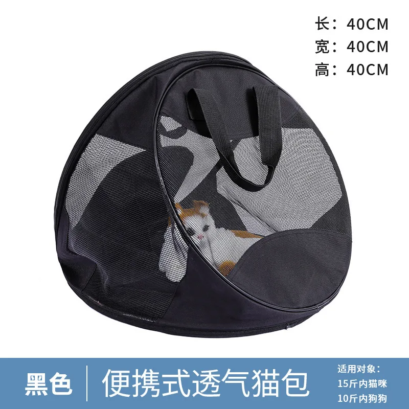 Bolso transporte triangular ligero plegable transpirable para perros y gatos
