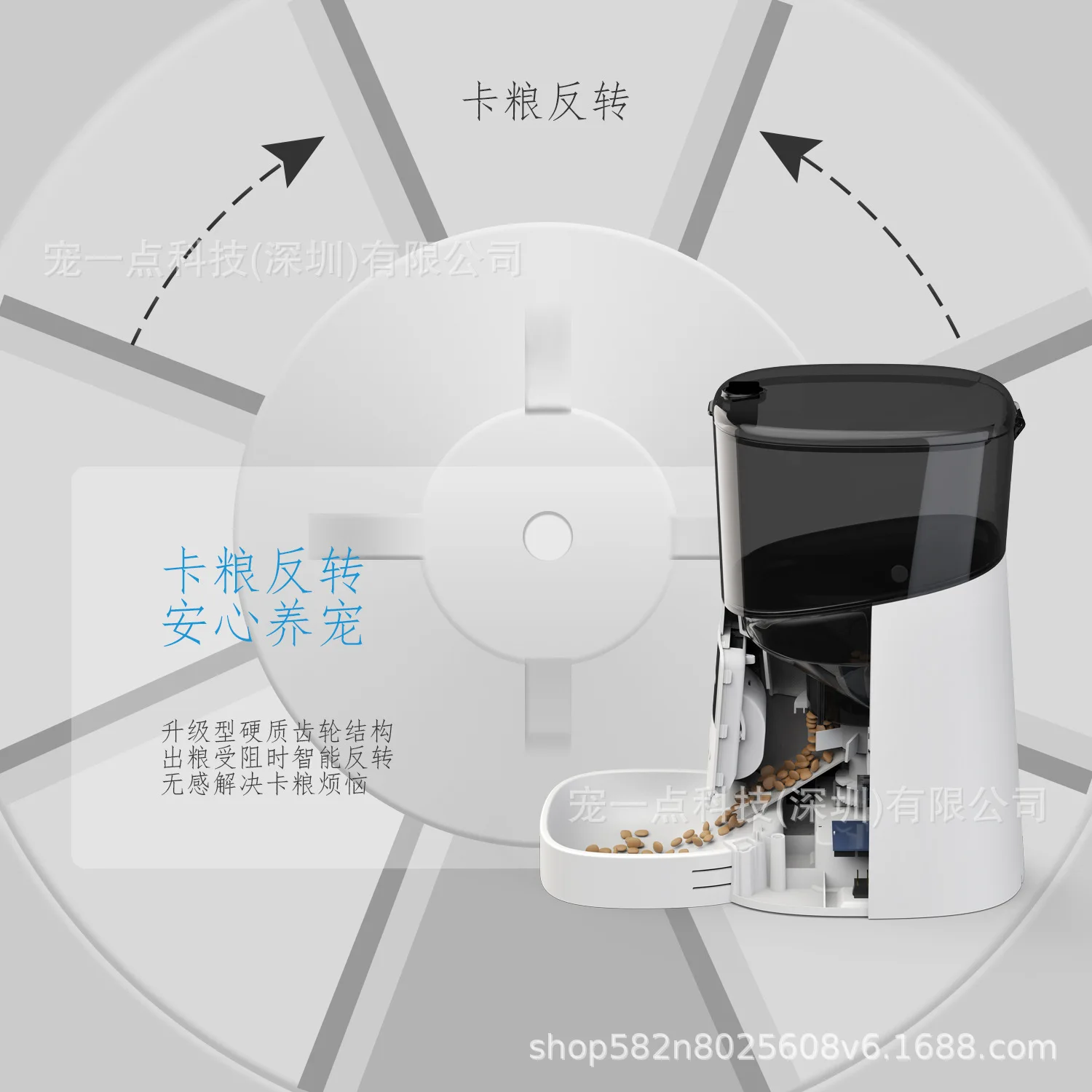 Pet Feeder Automatic Feeder Timed Quantitative Large-capacity Pet Intelligent Feeders - imagen 4