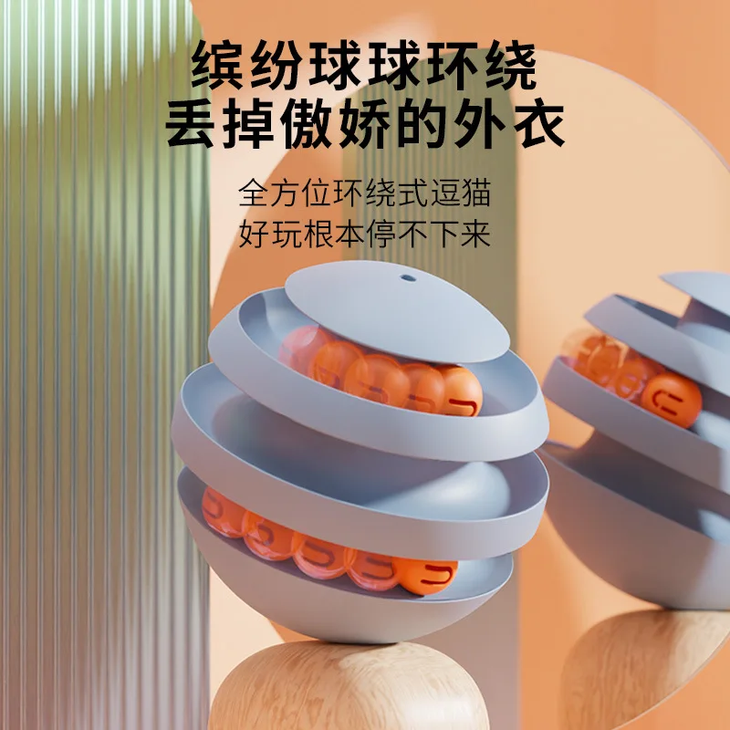 Nueva pelota juguetona para gatos, juguete para mascotas, vaso giratorio para gatos, plato giratorio, artefacto autohi, productos para mascotas resistentes al desgaste - imagen 2