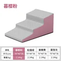 Twilight cherry pink