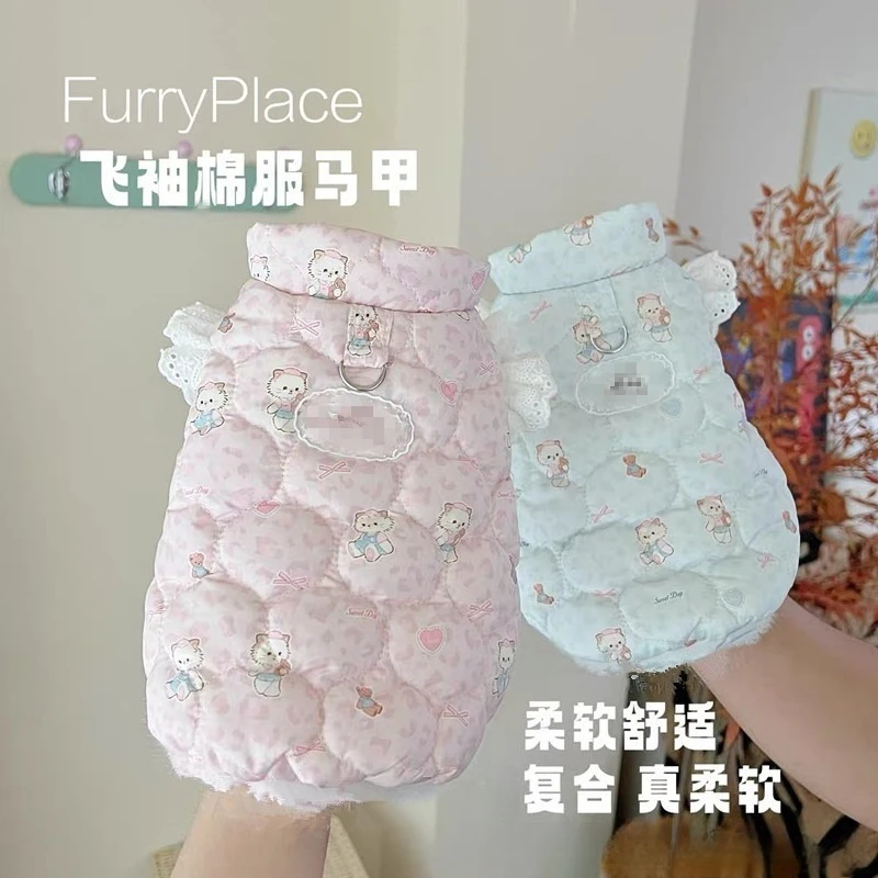Abrigo invierno crema para perro pequeño y cachorro, chaleco cálido - imagen 2