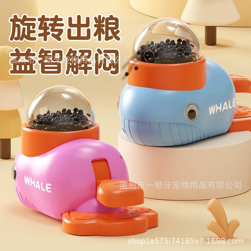 Juguetes alimentadores para mascotas, ballena de pato amarillo pequeño, lanzamiento liofilizado, juguetes líderes para perros, pueden poner aperitivos, productos para mascotas congeladas, suministros para perros, juguete - imagen 2