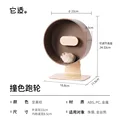 Nut brown - 22cm