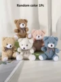 Random color 1Pc