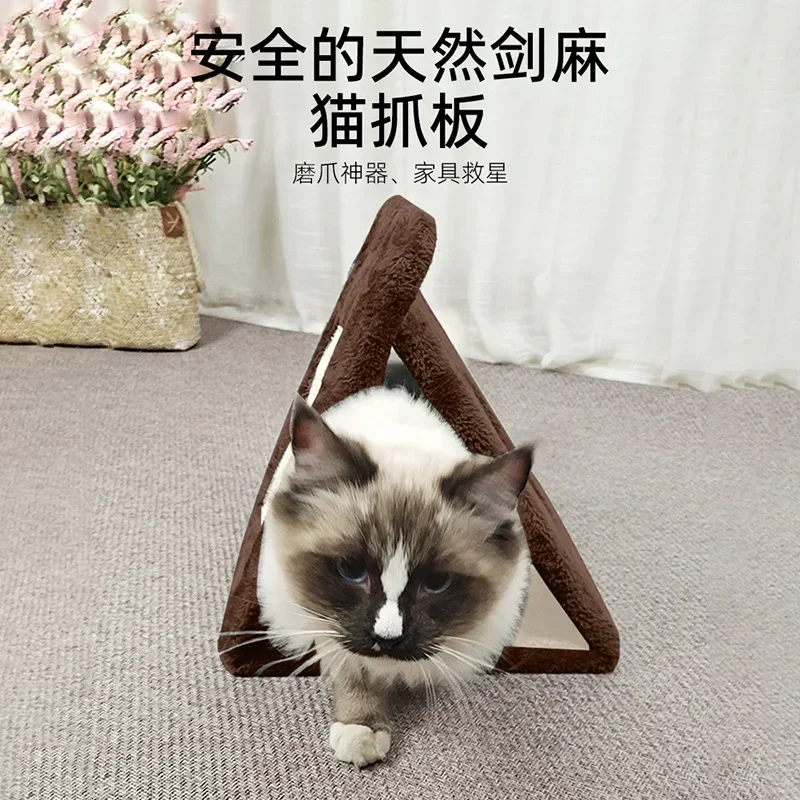 Rascador de Sisal para gatos, resistente al desgaste y no se cae las patatas fritas para aliviar el aburrimiento y el nido de gatos, productos integrados para mascotas - imagen 4