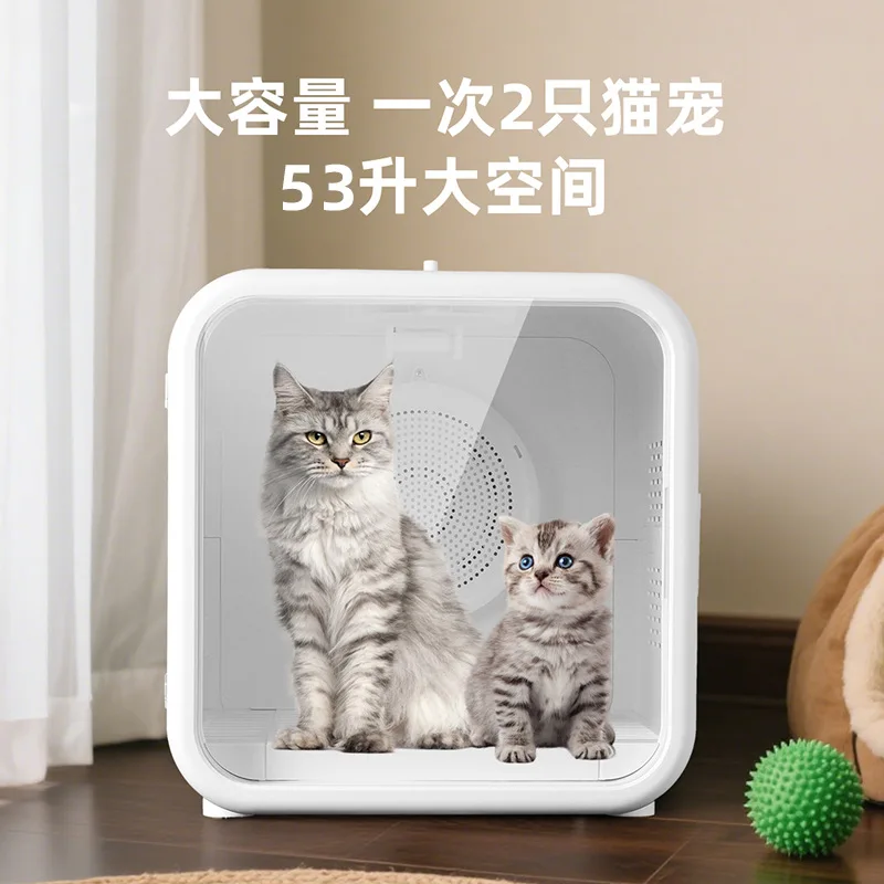 Caja de secado para mascotas, artefacto de secado para gatos, baño para perros, secador silencioso automático para mascotas, suministros para gatos - imagen 2