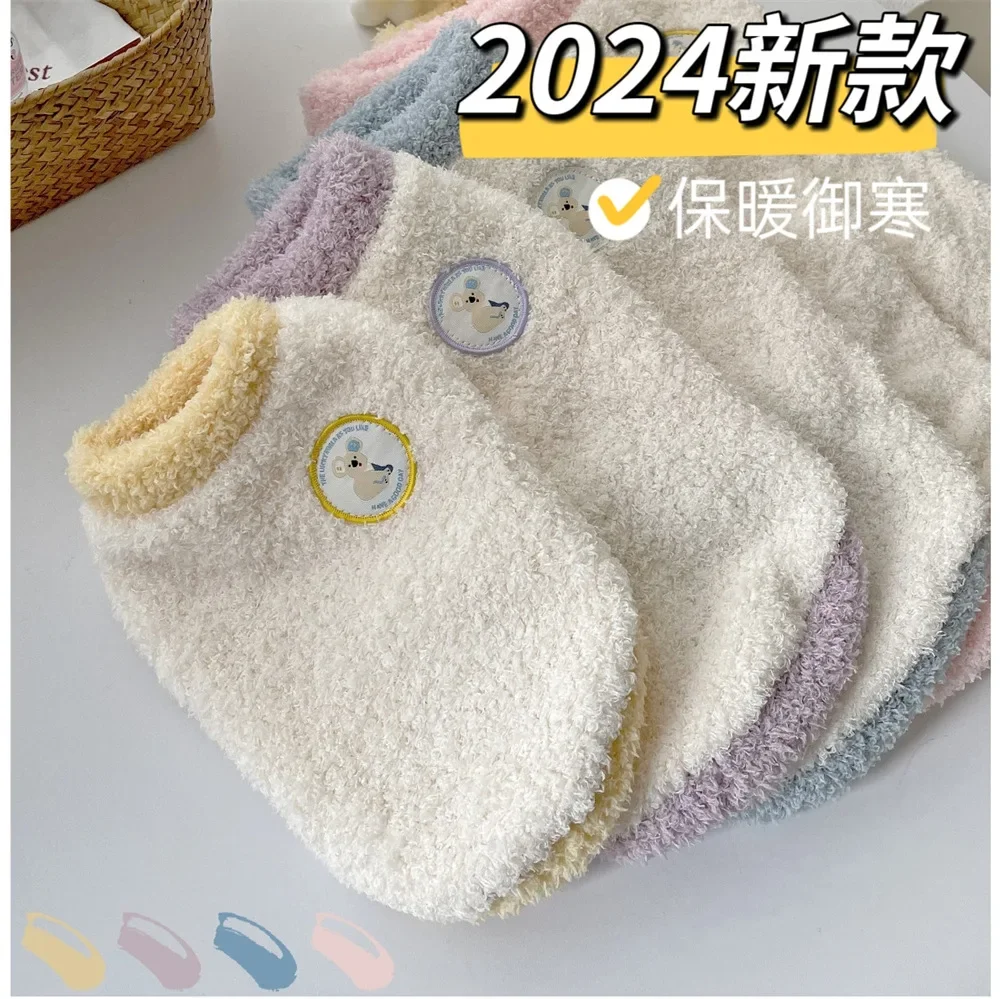 Chaleco de lana de cordero para otoño e invierno, Sudadera con capucha con cuello de color para mascotas, Jersey cálido para invierno, ropa para perros pequeños, ropa de terciopelo para el hogar