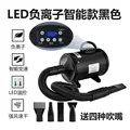 LED Intelligen black