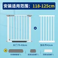 Width  118CM-125CM 
