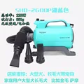 2600P Lake Blue