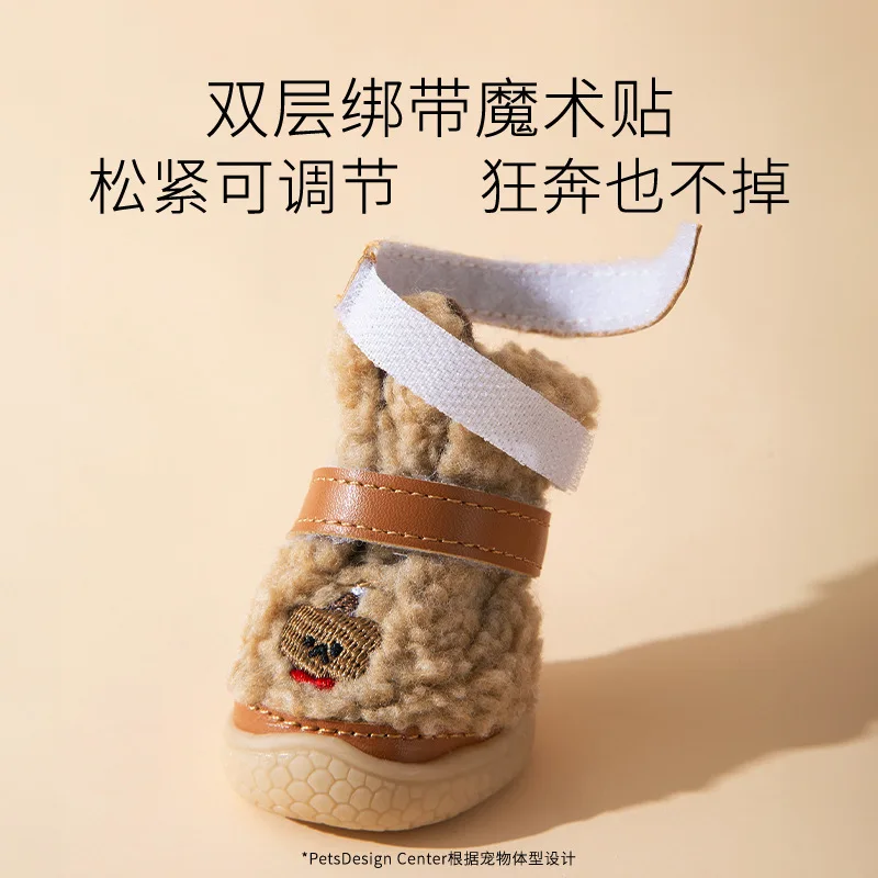 Zapatos cálidos de felpa con dibujos animados para otoño/invierno para mascotas, oso de peluche de cordero, zapatos gruesos de invierno para perros pequeños - imagen 3