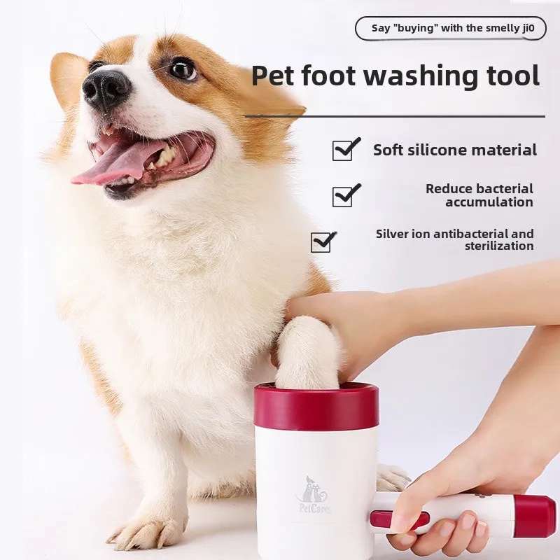 Taza de limpieza de pata de perro de silicona suave portátil, lavado de pies al aire libre, lavado rápido automático de pies, suministros de aseo para limpieza de mascotas
