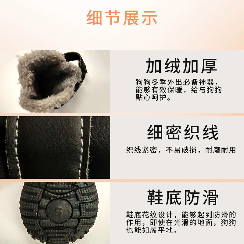 Zapatos para perros para salir de mascotas, cubierta antisuciedad para pies, zapatos de lana para perros, suela suave y cálida, zapatos antideslizantes para la lluvia, productos para mascotas - imagen 2