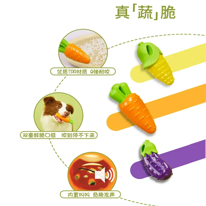 Juguetes para perros, rechinar los dientes, juguetes de peluche vocales para perros grandes, verduras, zanahorias, artefacto para aliviar el aburrimiento - imagen 3