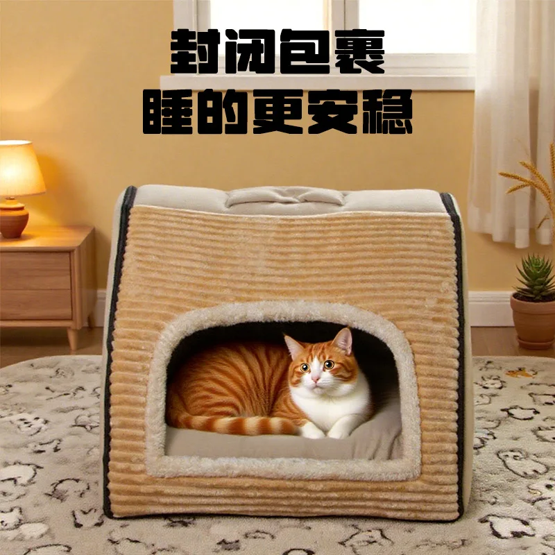 Cama villa semicerrada cálida resistente al viento para perros y gatos - imagen 2