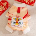 lion dance beige
