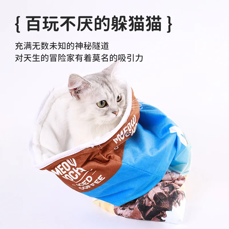 Juguetes para gatos, bolsa de taladro, túnel para mascotas Self-Hi, suministros para gatos con dragón rodante - imagen 2