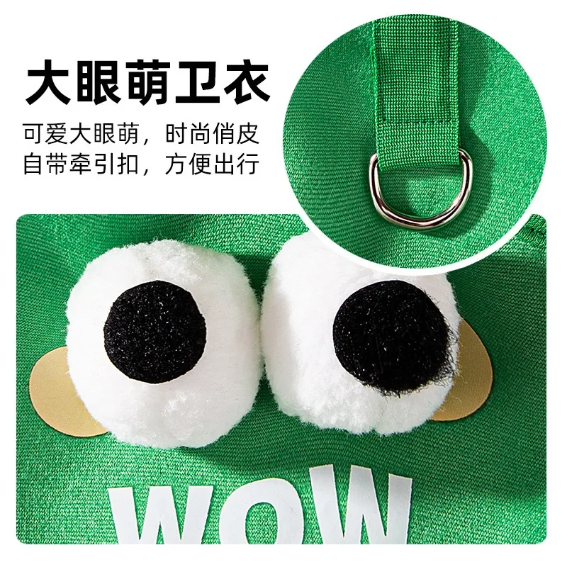 Chaleco de terciopelo fino con capucha para perro, Sudadera con capucha de ojos grandes para mascotas, ropa para gatos, ropa para cachorros, Otoño e Invierno - imagen 4