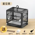 Bird Cage - Black