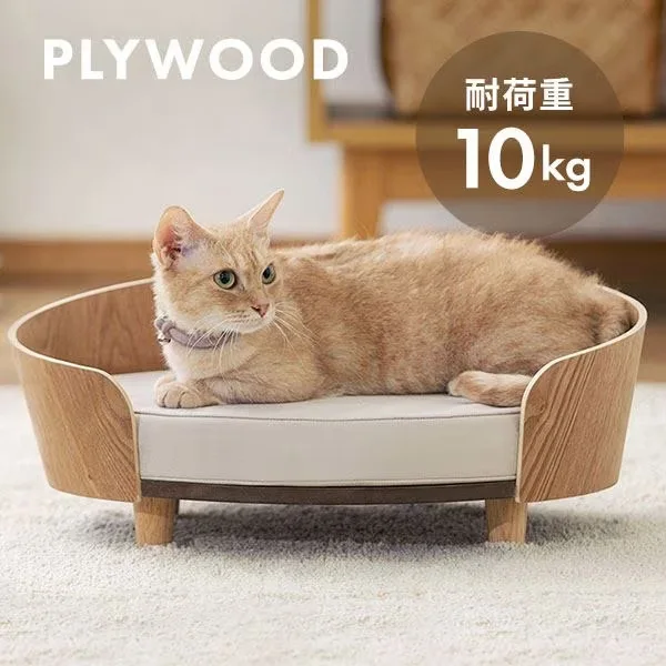 Cama nido de madera para perros y gatos – sofá todos tamaños - imagen 2