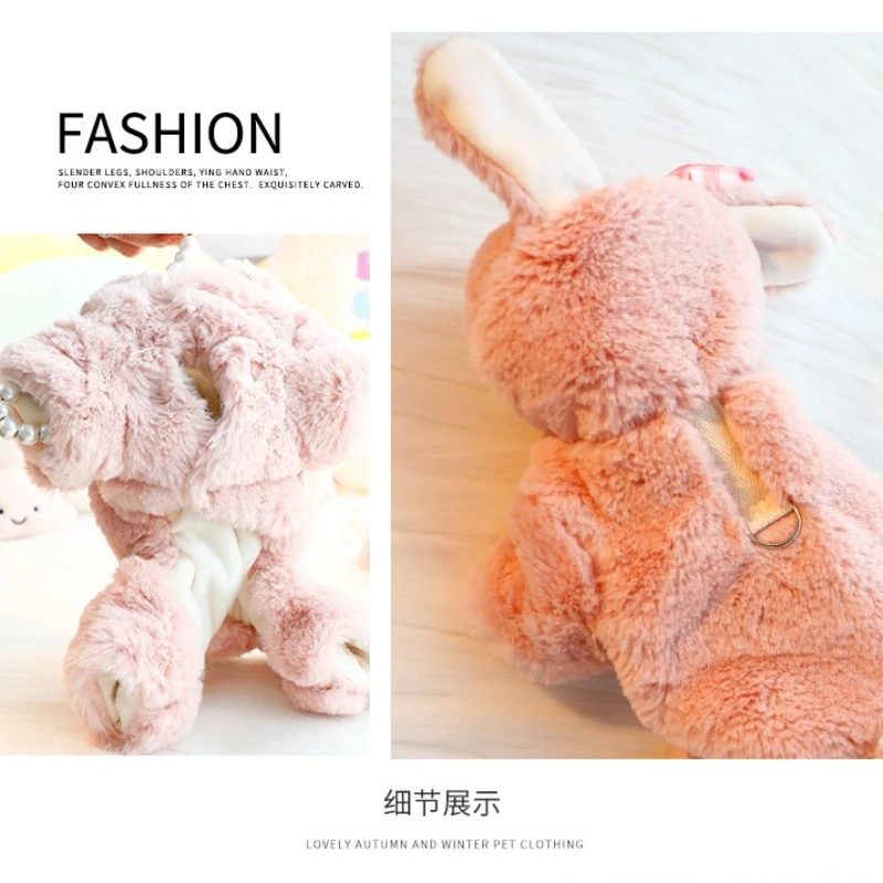 Ropa para perros, ropa de otoño e invierno, ropa gruesa acolchada de algodón de terciopelo de cuatro patas, Orejas de conejo, suministros para mascotas de peluche para perros pequeños - imagen 5