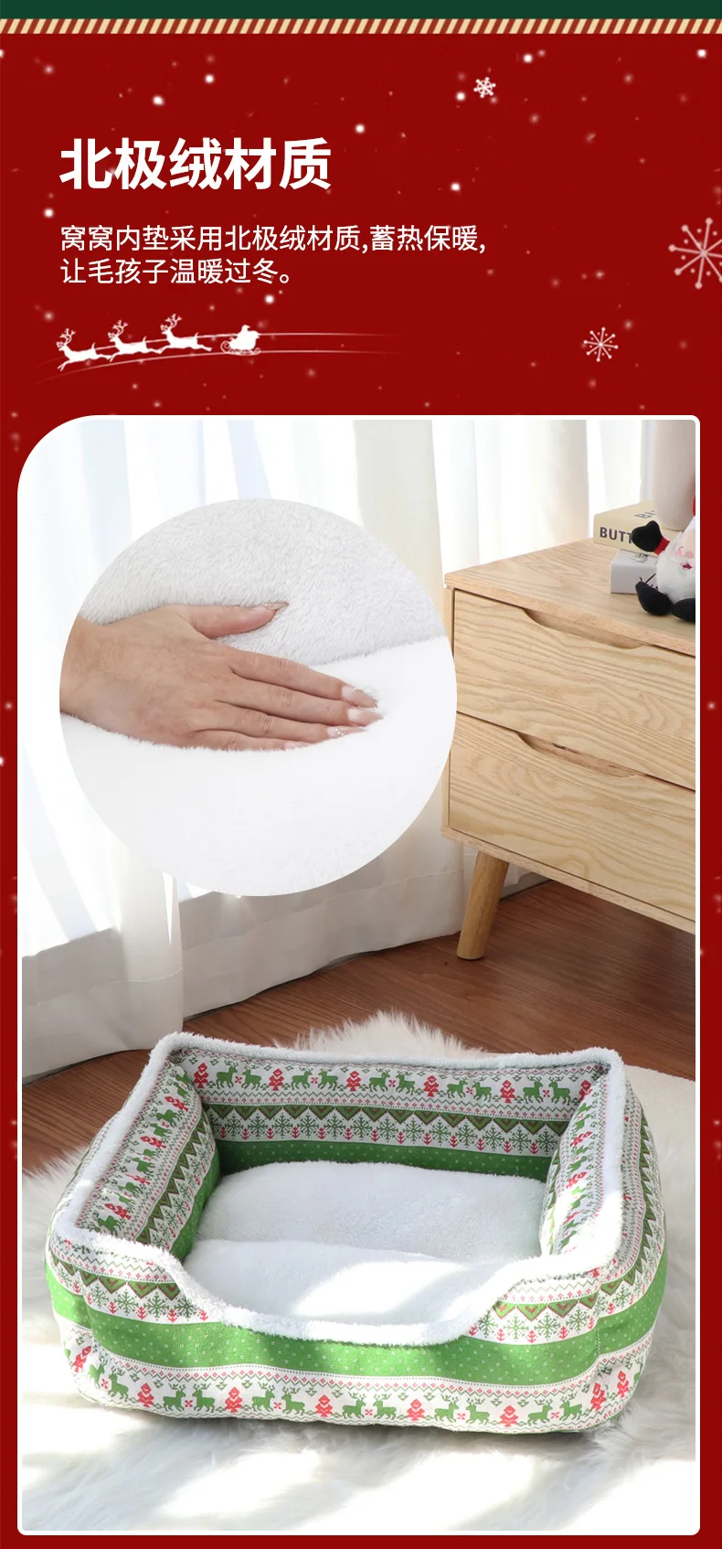 Reindeer Rough Square Nest details page 6.jpg