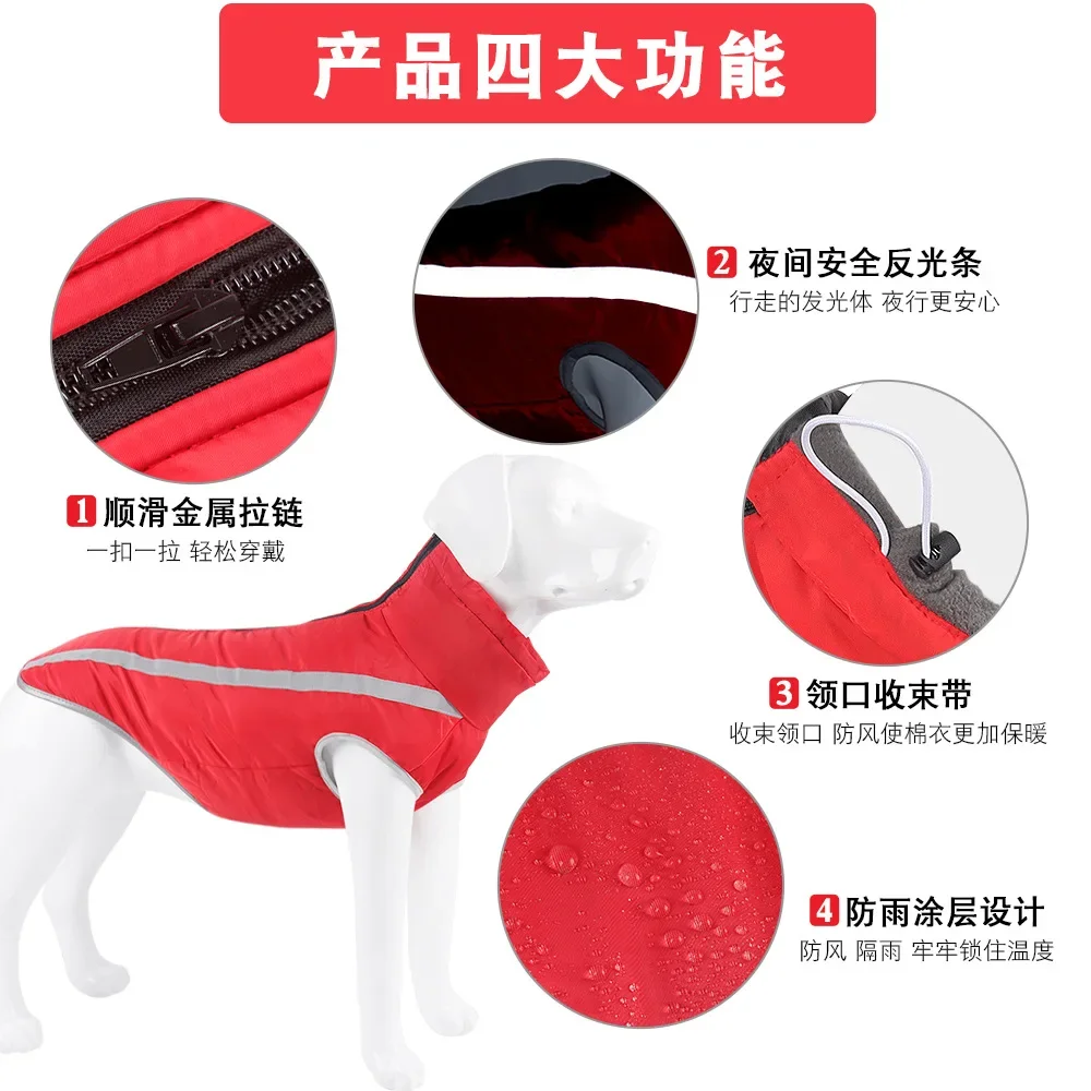 Nueva ropa de otoño e invierno para mascotas, chaqueta reflectante para perros grandes para exteriores, ropa cálida para mascotas, ropa acolchada de algodón para perros - imagen 2