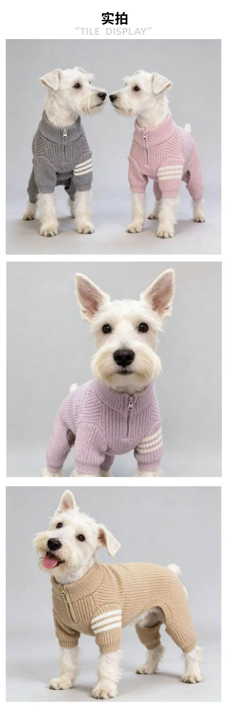 Close up of soft knit texture on dog sweater