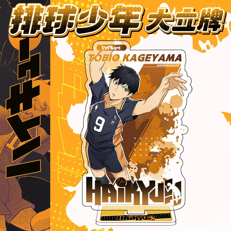 Figura acrílica Haikyuu detalle uniforme
