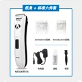 standard 6-pce set