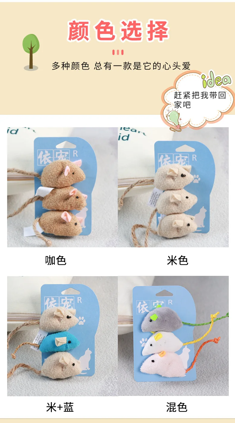 Juguetes interactivos para gatos