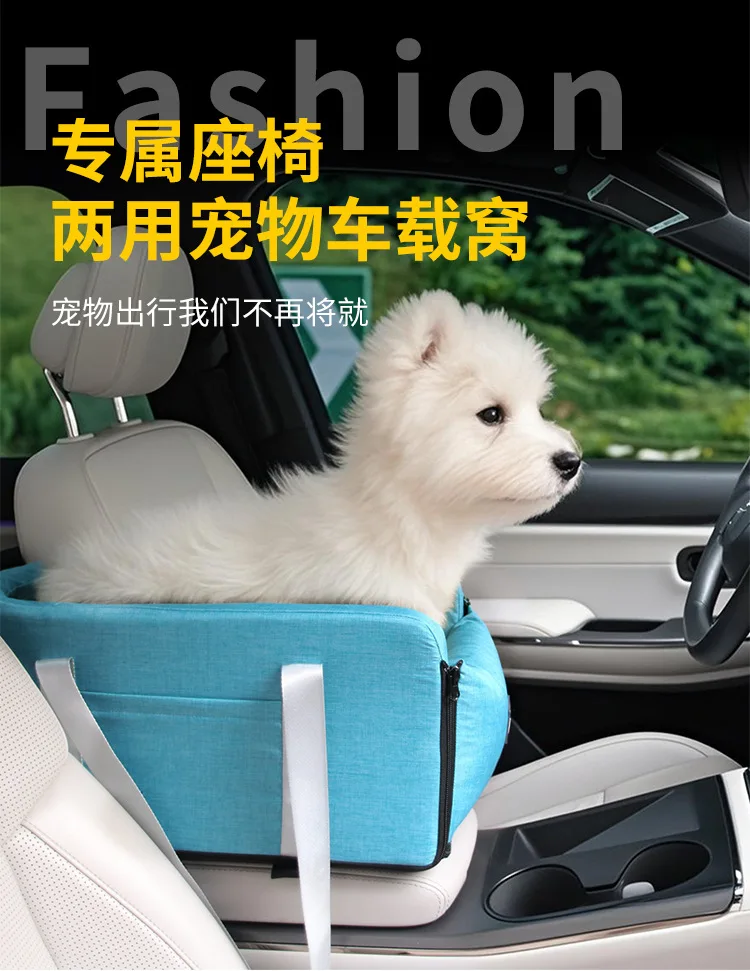 Pet bed on car console with a small dog