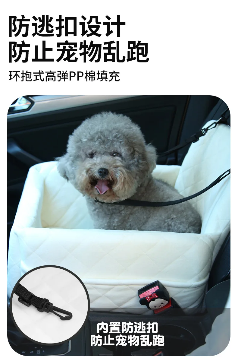 Nido instalado en coche