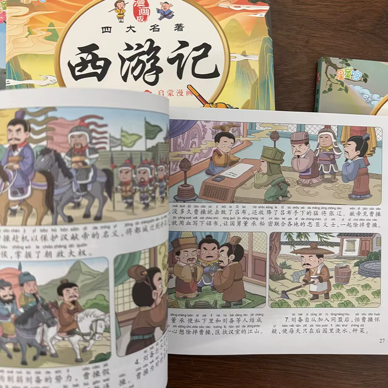 Juego de Cuatro Clásicos Chinos con Pinyin para Niños – Los Tres Reinos - imagen 5