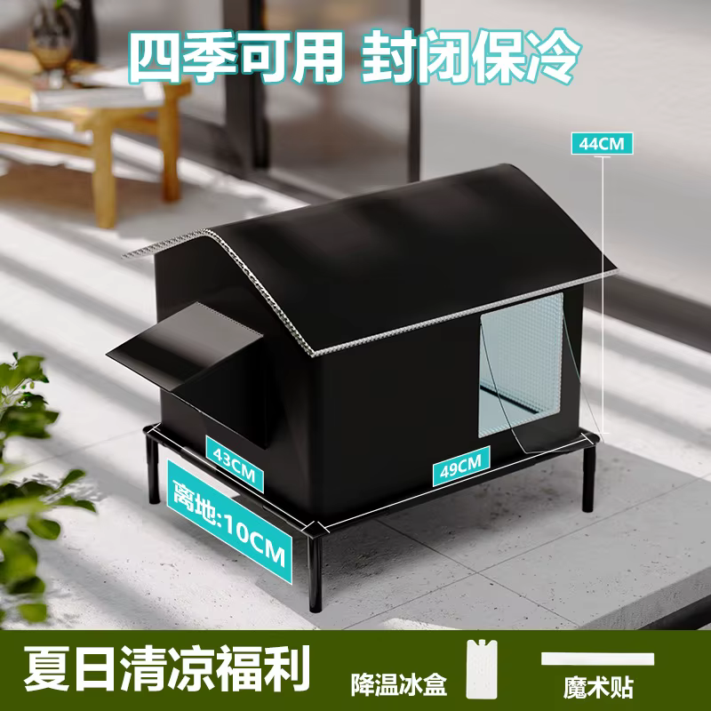 Cama refrescante para gatos de exterior, control térmico todo el año - imagen 4