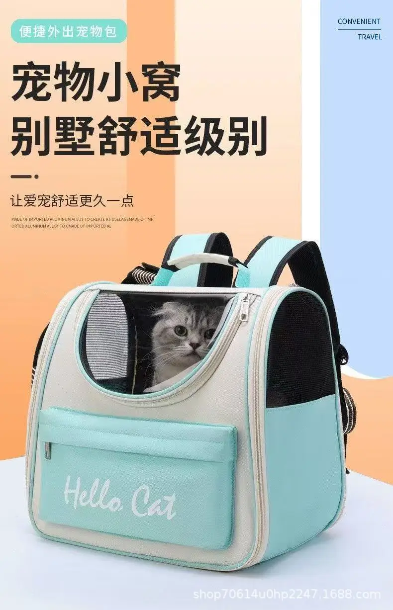 Bolsa transpirable plegable para gatos
