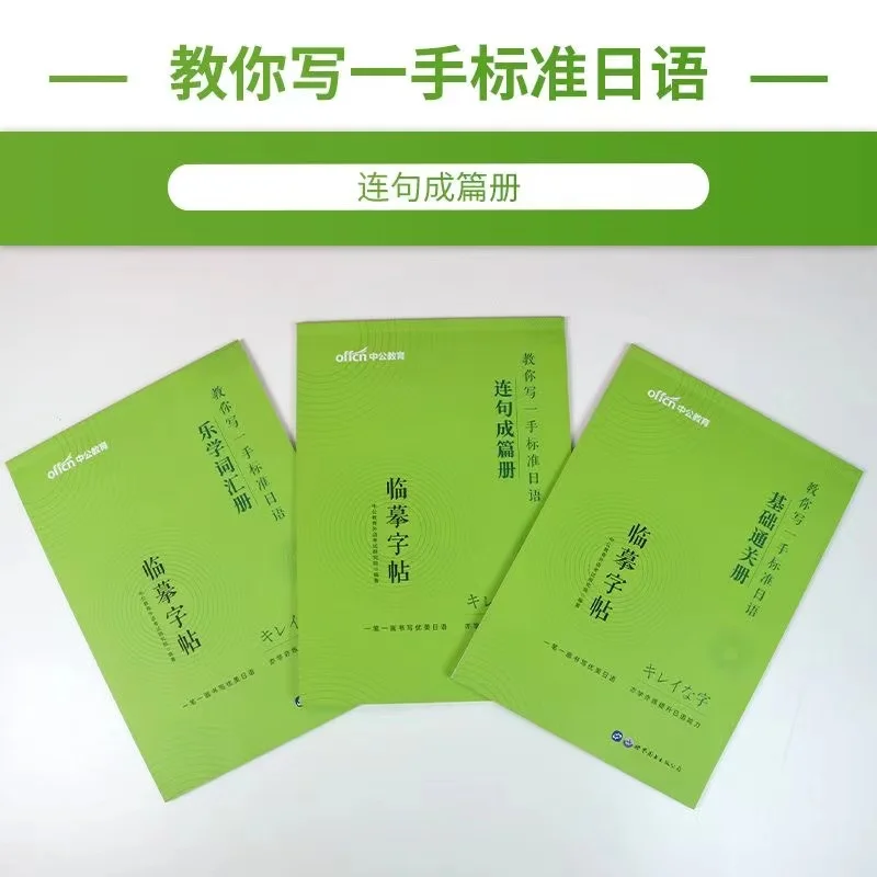 Cuaderno abierto con páginas de práctica