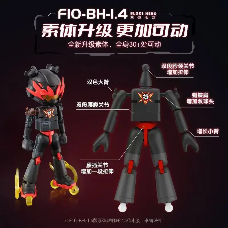 Blokees Nezha y Li Jing – Kit articulado coleccionable para armar - imagen 2
