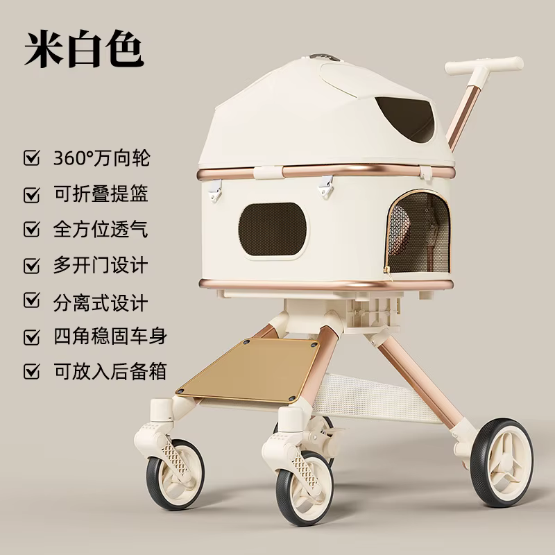 Carrito plegable ligero para perros y gatos pequeños, aluminio - imagen 2
