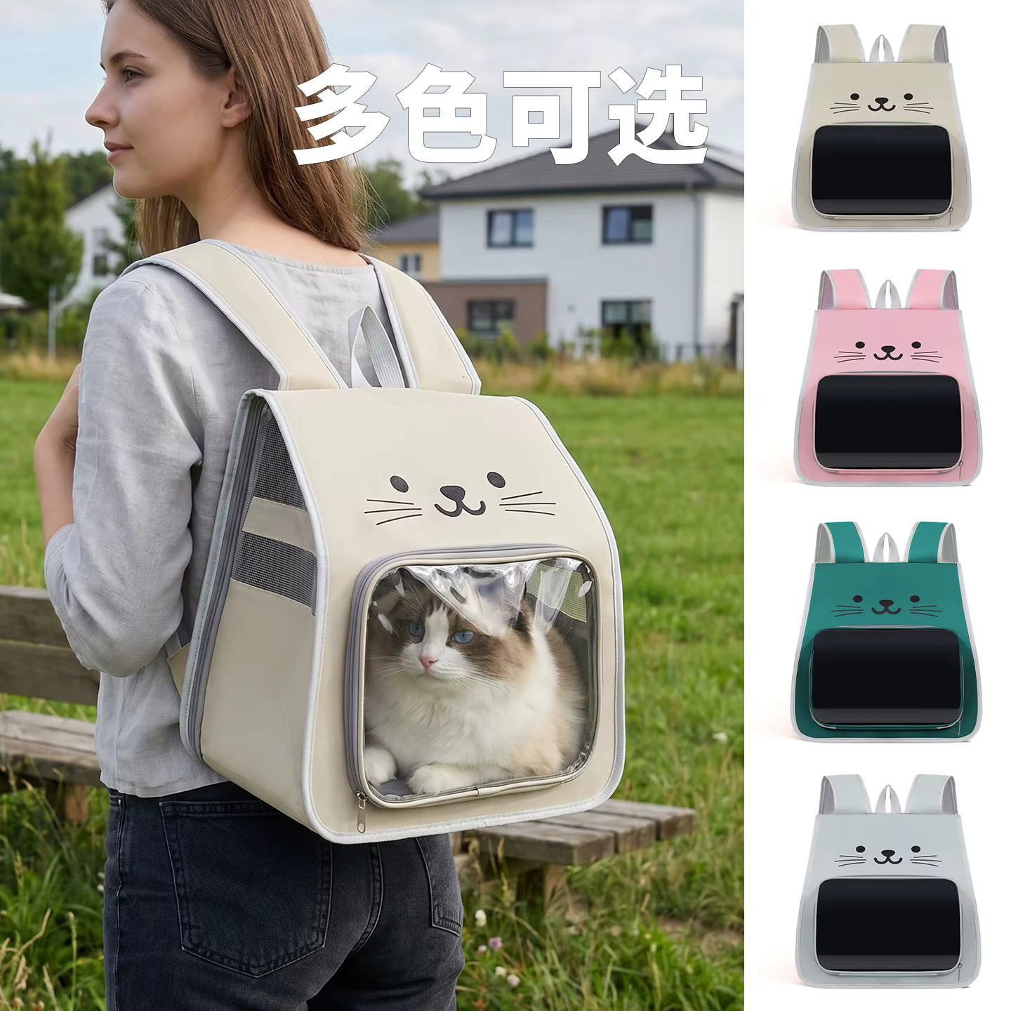 Mochila transpirable plegable para perros y animales pequeños - imagen 4
