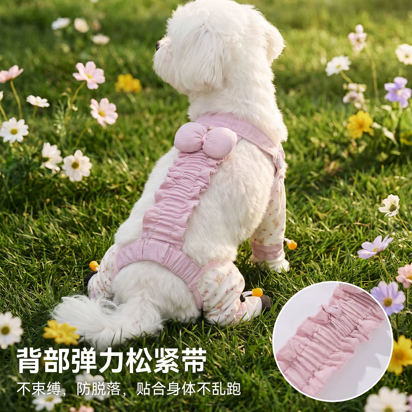 Pantalones antipolvo para perro pequeño – mono con lazo y patas - imagen 5
