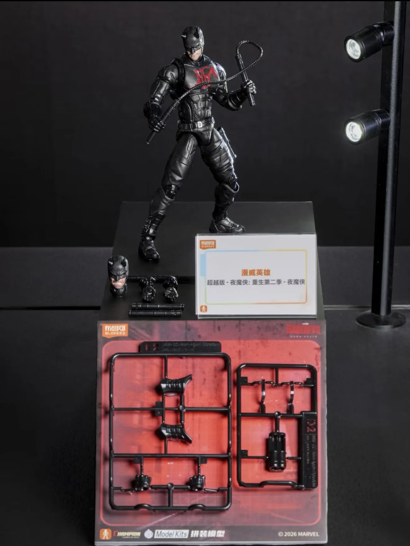Figura coleccionable Daredevil Marvel Blokees Premium para estante