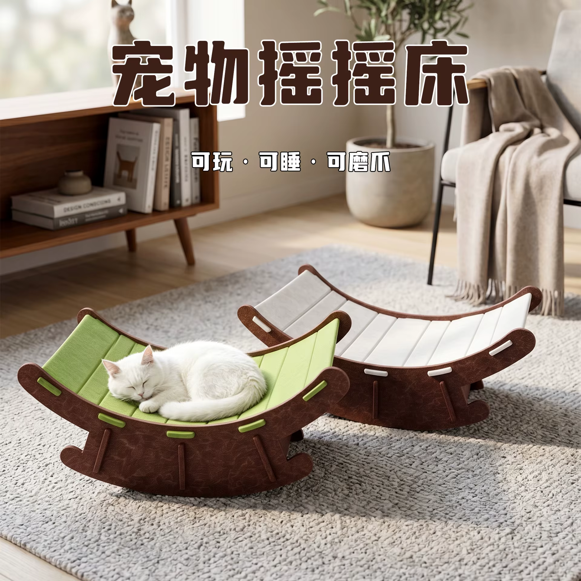 Cama nido para gatos y perros con rascador – Accesorio 4 estaciones - imagen 5