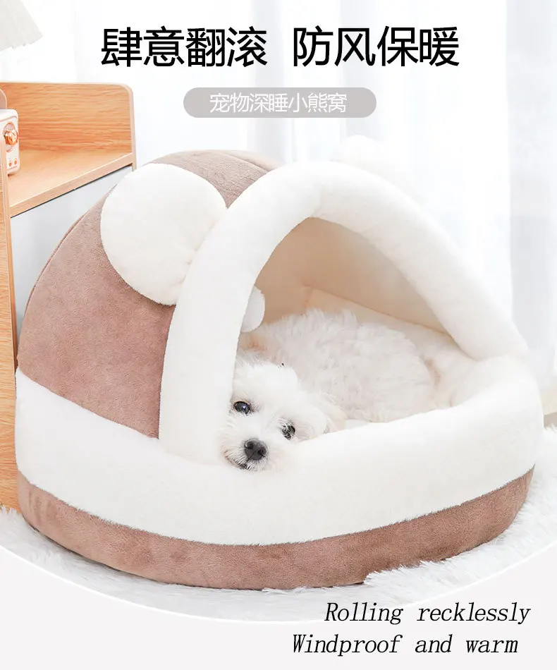 Cama con forma de oso en tono beige