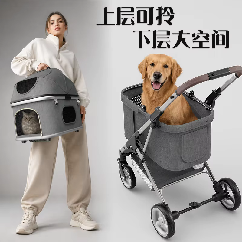 Carrito de paseo doble ligero y plegable para perros y gatos - imagen 3